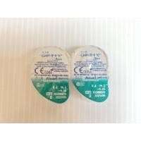 ราคา [รายเดือน] Air Optix Aqua คอนแทคเลนส์1 คู่ (-4.25) (230184528)