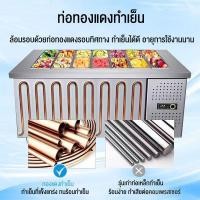 ราคา เคาน์เตอร์สลัดบาร์เคาน์เตอร์แช่เย็นและรักษาสดของอาหารตู้โชว์กับข้าวเชิงพาณิชย์เคาน์เตอร์แช่ผลไม้ (41068091642)