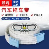 ราคา รถรถพ่วงเชือกดึงเชือกที่แข็งแกร่ง5ตัน10ตัน15ตันรถพ่วงเชือกหนารถพ่วงเข็มขัดรถออฟโรดกู้ภัยเชือก (45400167279)