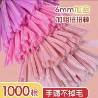 ราคา Twist Bar Bouquet Extra Dense Velvet Super Dense Twist Bar Rose Sunflower Twist Bar Monochrome Flower Handmade (41475644021)