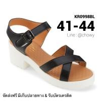 ราคา รองเท้าไซส์ใหญ่ 41-44 รองเท้ามัฟฟิน ส้นเตารีด รัดข้อเท้า สีดำ KR0998BL (28662828146)