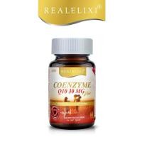 ราคา Real Elixir Coenzyme Q10 60เม็ด (1895815479)