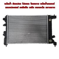 ราคา หม้อน้ำ ดัดแปลง โปรเจค โครงการ หม้อน้ำรถยนต์ อเนกประสงค์ รถอีแต๊น รถไถ รถกระป้อ ขนาดตามภาพ NO05 (18022354083)