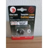 ราคา ใบมีดแท่นตัดกระเบื้อง อะไหล่ใบมีดแท่นตัด King Eagle (12125270241)