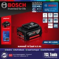 ราคา Bosch แบตเตอรี่ 18 โวลต์ 4.0 Ah รุ่น GBA 18V 4.0Ah (1600A028TS) (27523159284)