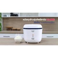 ราคา SHARP หม้อหุงข้าวอุ่นทิพย์ รุ่น KS-P18E (1.8 ลิตร) (29751375052)