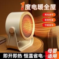 ราคา การค้าต่างประเทศเครื่องทําความร้อนขนาดเล็กสก์ท็อปเท้าอุ่นความร้อนอย่างรวดเร็วหอพักเครื่องทําความร้อนในครัวเรือนใหม่สํานักงานเครื่องทําความร้อนไฟฟ้า พิกเซล4n (40964834006)