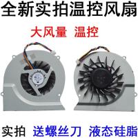 ราคา เหมาะสําหรับ Asus N82 N82EI N82J N82JG N82N N82JV พัดลมโน๊ตบุ๊ค (28390937684)