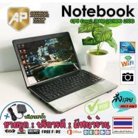 ราคา ✅ โน็ตบุ๊ค Notebook HP CQ40 T4200 2.00 GHz RAM 2 GB HDD 160GB DVD WIFI จอ 14 นิ้ว Windows 7 โปรแกรมพร้อมใช้งาน (18945597352)