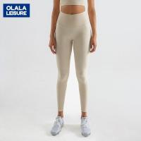 ราคา OLALA LEISURE กางเกงโยคะ เอวสูง สองด้าน ยกสะโพก ไร้รอยต่อ สีนู้ด สําหรับผู้หญิง CK919 MY (23454854198)