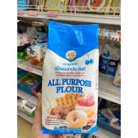 ราคา แป้งเอนกประสงค์ เชอรี่ฟ้า ,แป้งเชอรี่ฟ้า ,แป้งเบเกอรี่ (29567232607)