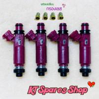 ราคา หัวฉีดมาสด้าแดง เดิมของ Mazda3 260cc จำนวน 1 ชุด 4 หัว ของถอดญี่ปุ่นแท้มือสอง ( พร้อมเปลี่ยนกรอง โอริง ยางรองใหม่ ) (12522648868)