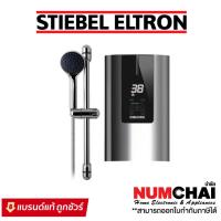 ราคา STIEBEL ELTRON เครื่องทำน้ำอุ่น รุ่น WL-35 EC 3500วัตต์ (ราคาเฉพาะเครื่อง) (24285593433)