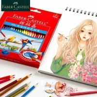 ราคา Faber Castell ดินสอสีสีน้ํา 12/24/36/48/60/72 ชุดดินสอสีที่ละลายน้ําได้สําหรับการวาดภาพโรงเรียนศิลปะ (28670978167)