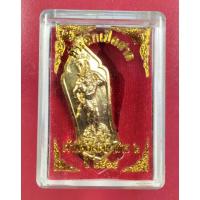 ราคา เหรียญไต่เสี่ยฮุดโจ้ว เจ้าพ่อเห้งเจีย อาณาเขตเจ้าพ่อเห้งเจีย สาย 2 ปี พ.ศ.2565 (22839968968)