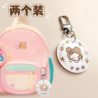 ราคา สติกเกอร์ชื่อ สติกเกอร์ชื่อชื่อชื่อสติกเกอร์ชื่ออนุบาลสติกเกอร์ชื่อกระเป๋านักเรียนรายชื่อเด็กเด็กกันน้ําชื่อจี้ Entry Park หัวเข็มขัดไม่มีรอยต่อสติกเกอร์ชื่ออะคริลิคป้ายชื่อ6.19 (43775412800)