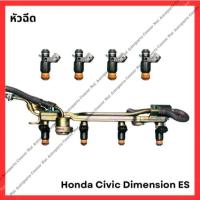 ราคา หัวฉีด Honda Civic Dimension ES 01-05 เครื่อง D17A 1.7cc (มือสองญี่ปุ่น/Used) (26251469748)