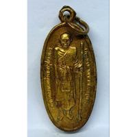 ราคา เหรียญใบมะขาม หลวงปู่ศุข วัดปากคลองมะขามเฒ่า จ.ชัยนาท เนื้อทองฝาบาตร (26133881728)