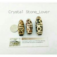 ราคา หินธิเบตตาวัชระ/ช่วยปกป้องและขจัดสิ่งไม่ดีต่างๆ (ปลุกเสกจริงจากพระที่ธิเบต) (7315630050)