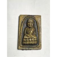 ราคา พระผงหลวงปู่ทวดวัดช้างไห้ไม่ทราบที่no.1522 (26758457943)