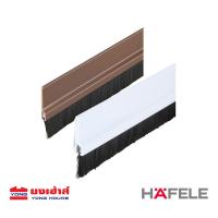 ราคา HAFELE คิ้วประตู คิ้วกันแมลง ซีลประตู สีขาว,สีน้ำตาล 80 100 ซม. ที่กั้นประตูกันแมลง ที่กั้นประตู แบบแปรง OuNt (2942518530)