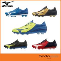 ราคา Mizuno REBULA 3 PRO รองเท้าฟุตบอล ตัวรองท็อป ของแท้ 100% (14101610133)