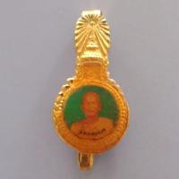 ราคา หลวงพ่อจ้อย วัดศรีอุทุมพร (1889651437)