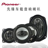 ราคา Pioneer Pioneer เครื่องเสียงรถยนต์ลำโพงดัดแปลง 4 นิ้ว 5 นิ้ว 6 นิ้ว 6.5 นิ้ว 6*9 นิ้ว coaxial ลำโพงเสียงเบสสูง (19070471016)