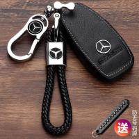 ราคา ซองใส่กุญแจรถ Mercedes-Benz CLA GLC C200L C-Class E-Class S-Class E200L E300L ซองใส่กุญแจหนังสำหรับรถยนต์ (29204528657)