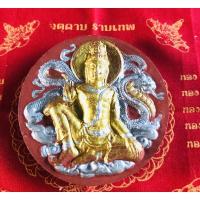 ราคา จตุคามรามเทพ รุ่น โคตรเศรษฐี เนื้อว่านแดงปัดสีทอง สีเงิน พิธีมหาพุทธา-เทวาภิเษก ณ. วัดพระมหาธาตุวรมหาวิหาร (5061239969)