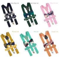 ราคา สายเอี๊ยมยางยืด พร้อมหูกระต่ายผู้ชาย ทรง Y เอี๊ยมวินเทจ // ชุดเพื่อนเจ้าบ่าว ชุดเจ้าบ่าว พร้อมส่ง (2009602035)