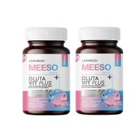 ราคา Meeso Gluta กลูต้ามีโซ 1แถม1 ผิวนุ่มชุ่มชื้น 1 กระปุก 30 แคปซูล (42719866899)
