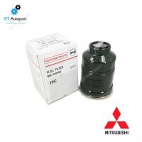 ราคา Hi-Brid กรองโซล่า Mitsubishi Strada 2.5 4D56 / กรองดีเซล กรองน้ำมันเชื้อเพลิง สตาด้า MR481525T / MB220900 / 1770A362 (10404496463)