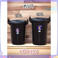 ราคา ถังน้ำ 22,24 GL. หูล็อคแน่น สีดำ ขนาดใหญ่ ถังพลาสติก ถังน้ำพลาสติกมีฝา ถังแกลลอน แข็งแรง หนา ส่งทุกวัน⚡ (40775257769)