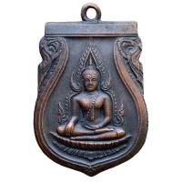 ราคา เหรียญพุทธะชินราชอินโดจีน สภาพสวย พระเครื่องเก่าเก่า (24481364148)