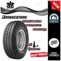 ราคา ยางรถยนต์ ขนาด 225/75R14 รุ่น R624 ยี่ห้อ BRIDGESTONE (26373251244)