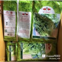 ราคา ขายส่ง69บาท เรทส่ง100ห่อขึ้น เมล็ดผักชีสายพิรุณ เมล็ดพันธุ์ผัก ยางโทน โลตัส บรรจุ 300 กรัม ตราศรแดง (4543471782)