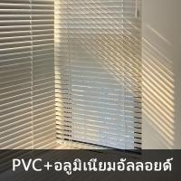 ราคา มู่ลี่ PVCผ้าม่าน ม่านพับ ม่านม้วน สําหรับตกแต่งบ้าน ม่านปรับแสง ขนาดใบ 25 มิล กันน้ำ ระบบโซ่ดึง (29458274331)
