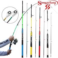 ราคา Sougayilang คันเบ็ดตกปลา 1.5-2.4 เมตร (8219028253)