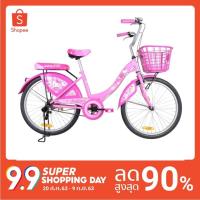 ราคา รถจักรยาน24นิ้ว คิดตี้ แบรนด์LA จักรยานแม่บ้าน จักรยานเด็ก ยี่ห้อLA Bicycle (4048125186)