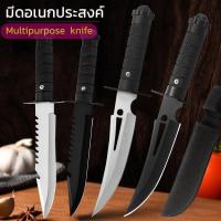 ราคา มีดอเนกประสงค์แถมปลอกคาดเข็มขัด มีดทำครัว ทำอาหาร หั่นผัก หั่น (26818533637)