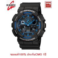 ราคา Casio G-Shock รุ่น GA-100-1A2DR นาฬิกาข้อผู้ชาย สายเรซินสีดำ (สินค้าขายดี) - มั่นใจ ของแท้ 100% ประกัน CMG 1 ปีเต็ม (643855746)