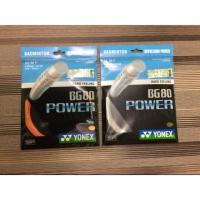 ราคา สายแร็กเก็ต Yonex BG80 POWER ORIGINAL (41671510514)