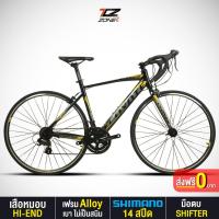 ราคา COYOTE รุ่น CRUISER จักรยานเสือหมอบ 700C เกียร์ SHIMANO 14 สปีด คละสี (3836584174)