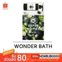 ราคา WONDER BATH X Chosungah Super Vegitoks 2-Step Mask (2449454020)