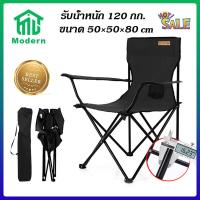 ราคา Modern เก้าอี้ เก้าอี้สนาม เก้าอี้พับ เก้าอี้ปิคนิค พับได้ เก้าอี้สนามพับ เก้าอี้พับพกพา เก้าอี้สนามพับได้ เก้าอี้ (29525612607)