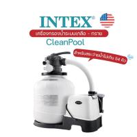 ราคา เครื่องกรองสระว่ายน้ำระบบเกลือ INTEX flowrate 10,000 ลิตร / ชั่วโมง (26114680545)