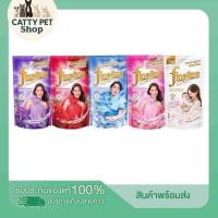 ราคา ไฟน์ไลน์ 1 ถุง น้ำยาปรับผ้านุ่ม fineline ผลิตภัณฑ์ปรับผ้านุ่มสูตรเข้มข้น 470-500 มล. (27613503305)