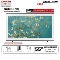 ราคา Samsung The Frame Art Mode 4K SMART TV 55LS03B ขนาด 55 นิ้ว รุ่น QA55LS03BAKXXT (18224606433)