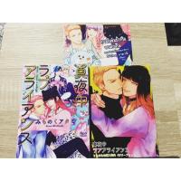 ราคา [manga] รอบพรีพร้อมเล่มพิเศษ The love alliance in midnight uncut (1884373631)